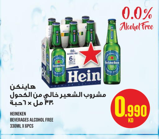 available at مونوبري in الكويت - مدينة الكويت