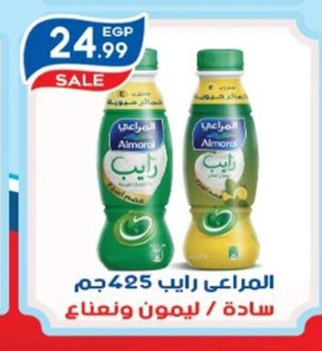 available at أولاد المحاوى in Egypt - القاهرة