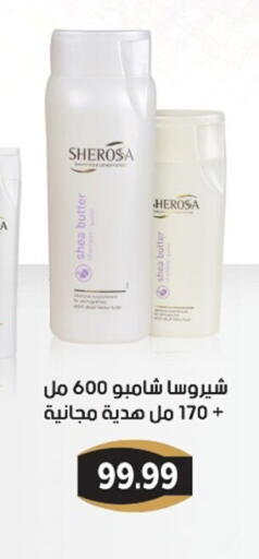 available at أولاد المحاوى in Egypt - القاهرة