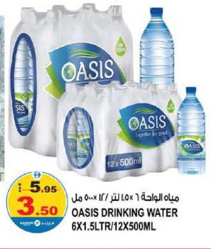 available at هاشم هايبرماركت in الإمارات العربية المتحدة , الامارات - الشارقة / عجمان