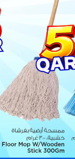 available at مارك & سيف in قطر - الشمال