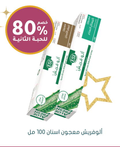 available at Nahdi in KSA, Saudi Arabia, Saudi - Al-Kharj