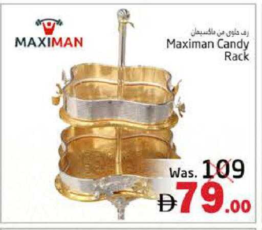 available at PASONS GROUP in UAE - Fujairah