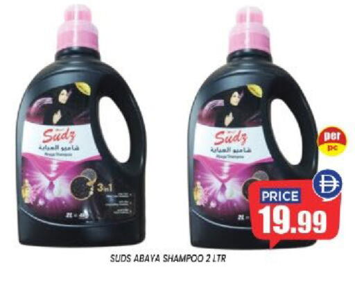 available at إكسيتو سوبرماركت in الإمارات العربية المتحدة , الامارات - الشارقة / عجمان