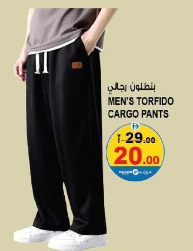 available at هاشم هايبرماركت in الإمارات العربية المتحدة , الامارات - الشارقة / عجمان