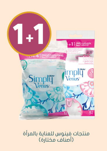 available at Nahdi in KSA, Saudi Arabia, Saudi - Ar Rass