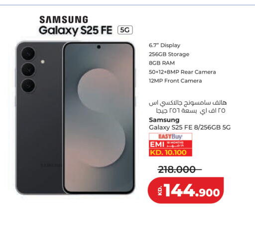 available at لولو هايبر ماركت in الكويت - مدينة الكويت