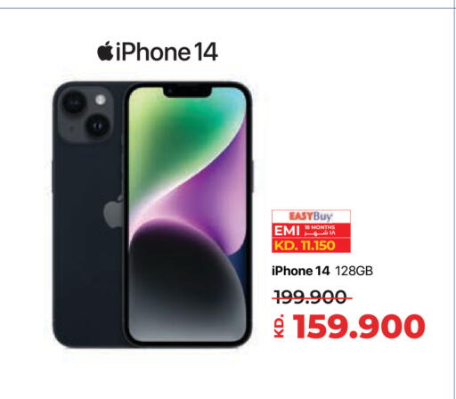 available at لولو هايبر ماركت in الكويت - مدينة الكويت