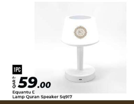 available at الروابي للإلكترونيات in قطر - الدوحة