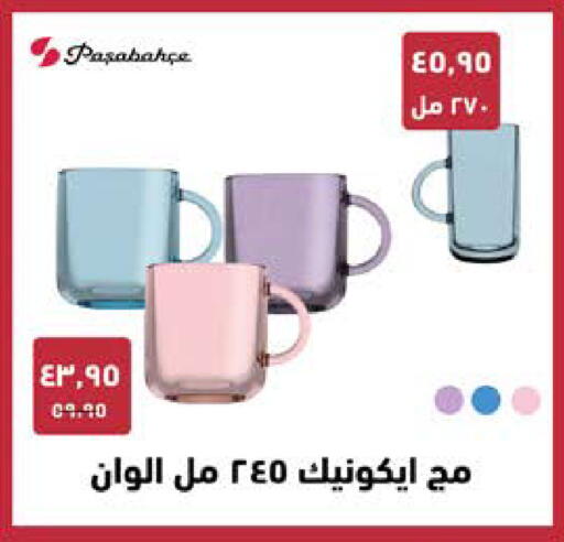 available at Seoudi Supermarket in Egypt - Cairo