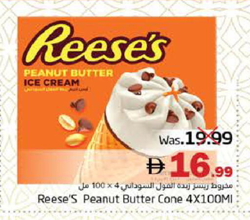 available at مجموعة باسونس in الإمارات العربية المتحدة , الامارات - ٱلْفُجَيْرَة‎