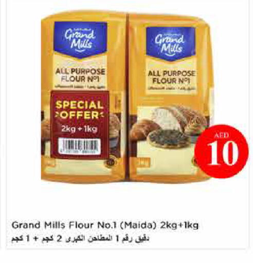 available at Last Chance  in UAE - Fujairah