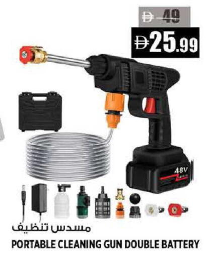 available at هاشم هايبرماركت in الإمارات العربية المتحدة , الامارات - الشارقة / عجمان