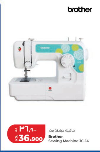 available at Lulu Hypermarket  in Kuwait - Ahmadi Governorate