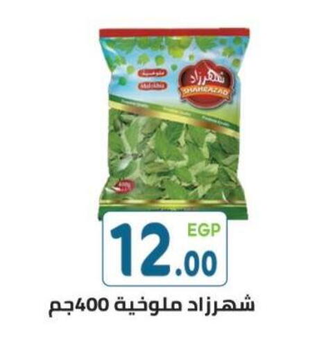 available at هايبر ماركت دريم in Egypt - القاهرة