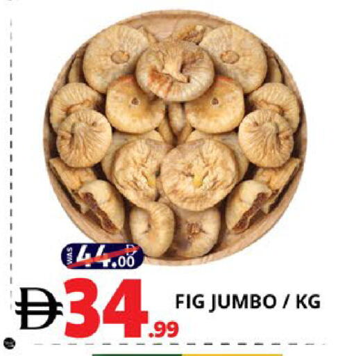 Fig available at EXPRESS AL MADEENA HYPERMARKET LLC in UAE - Abu Dhabi