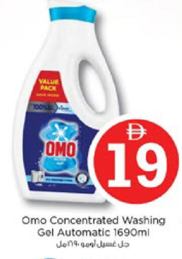 available at نستو هايبرماركت in الإمارات العربية المتحدة , الامارات - رَأْس ٱلْخَيْمَة