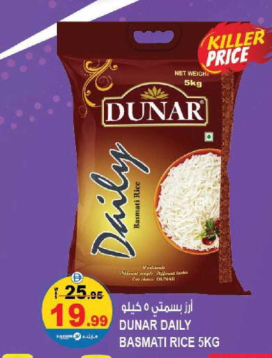 available at هاشم هايبرماركت in الإمارات العربية المتحدة , الامارات - الشارقة / عجمان