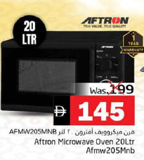 available at PASONS GROUP in UAE - Fujairah