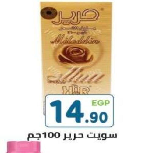 available at هايبر ماركت دريم in Egypt - القاهرة