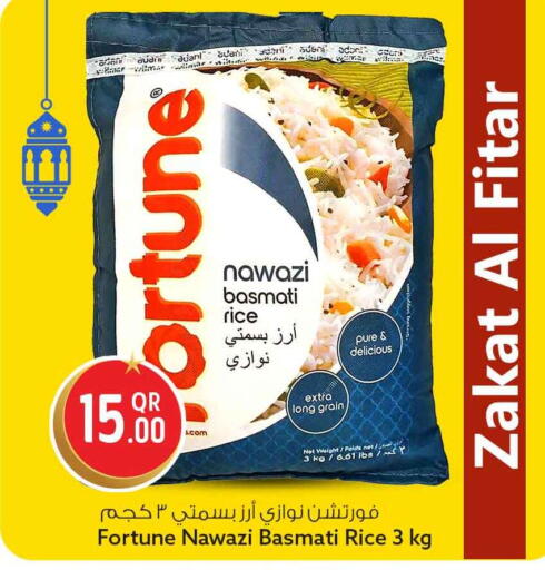 available at سفاري هايبر ماركت in قطر - الخور