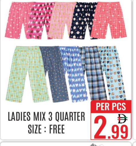 available at دي ستار متجر متعدد الأقسام.ذ.م.م in الإمارات العربية المتحدة , الامارات - دبي