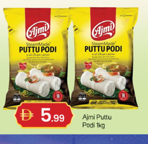 available at سوق طلال in الإمارات العربية المتحدة , الامارات - دبي