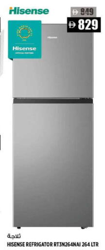 available at هاشم هايبرماركت in الإمارات العربية المتحدة , الامارات - الشارقة / عجمان