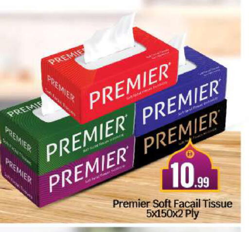 available at بيج مارت in الإمارات العربية المتحدة , الامارات - أبو ظبي