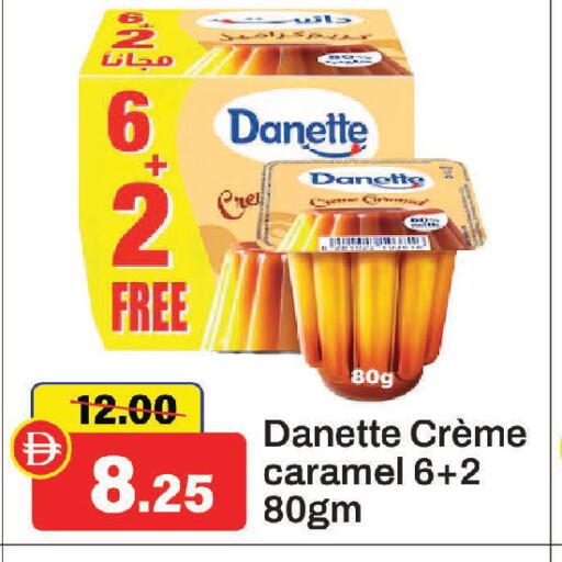 available at Al Aswaq Hypermarket in UAE - Sharjah / Ajman