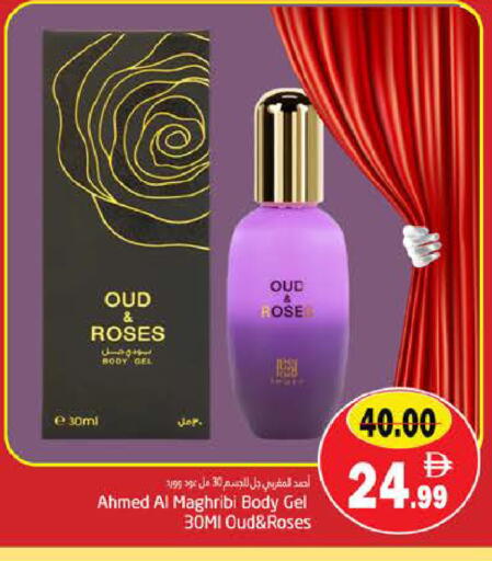 available at PASONS GROUP in UAE - Fujairah