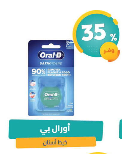 available at United Pharmacies in KSA, Saudi Arabia, Saudi - Buraidah