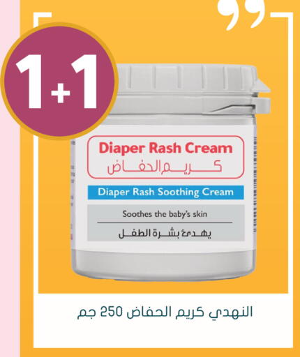 available at Nahdi in KSA, Saudi Arabia, Saudi - Dammam