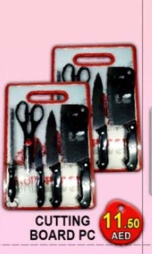 available at جرين جيفت متجر أقسام in الإمارات العربية المتحدة , الامارات - دبي