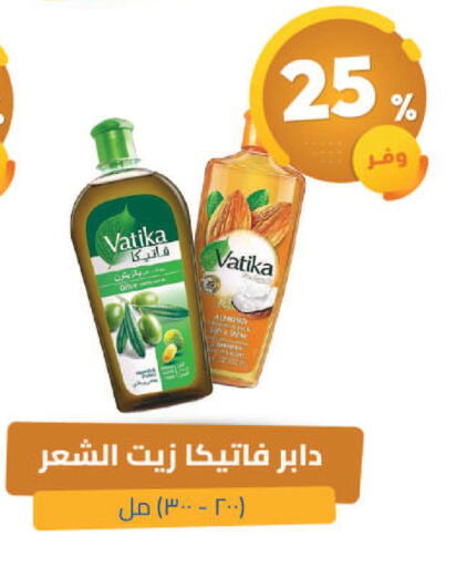 available at United Pharmacies in KSA, Saudi Arabia, Saudi - Tabuk
