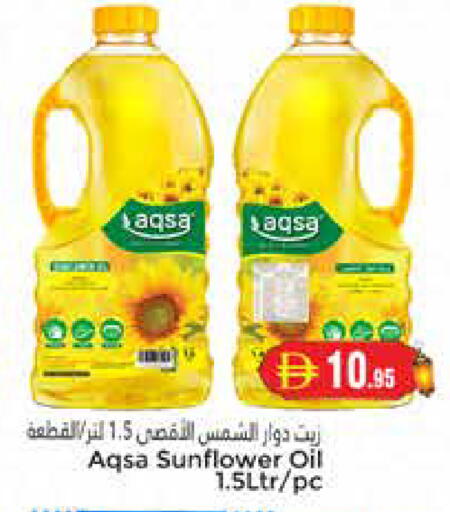 available at مجموعة باسونس in الإمارات العربية المتحدة , الامارات - دبي