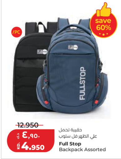 available at لولو هايبر ماركت in الكويت - محافظة الأحمدي