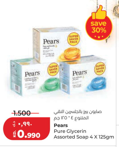 available at Lulu Hypermarket  in Kuwait - Ahmadi Governorate