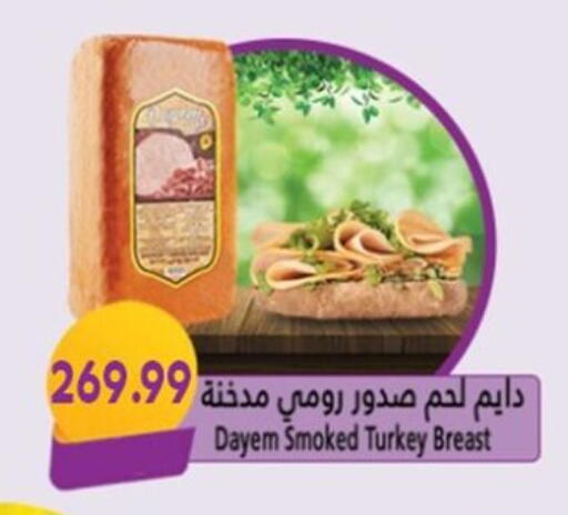 available at أولاد المحاوى in Egypt - القاهرة
