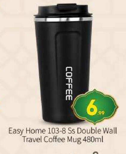 available at بيج مارت in الإمارات العربية المتحدة , الامارات - أبو ظبي