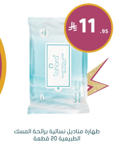 available at Nahdi in KSA, Saudi Arabia, Saudi - Al Khobar