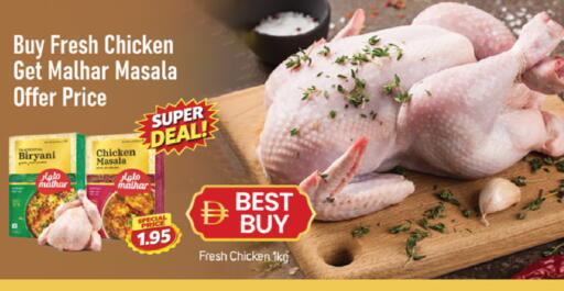 available at سوق طلال in الإمارات العربية المتحدة , الامارات - دبي