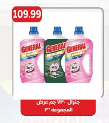 available at أولاد المحاوى in Egypt - القاهرة