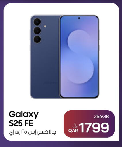 available at RP Tech in Qatar - Al Wakra