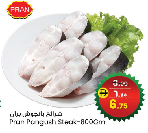 available at Safari Hypermarket in UAE - Sharjah / Ajman