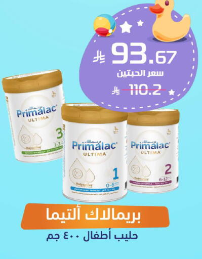 available at صيدلية المتحدة in مملكة العربية السعودية, السعودية, سعودية - الباحة