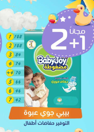 available at United Pharmacies in KSA, Saudi Arabia, Saudi - Tabuk