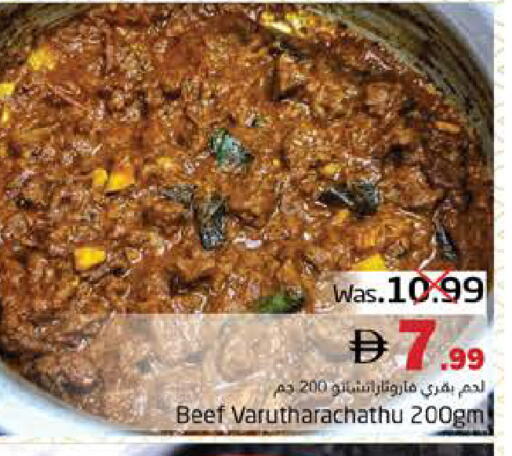 available at PASONS GROUP in UAE - Fujairah