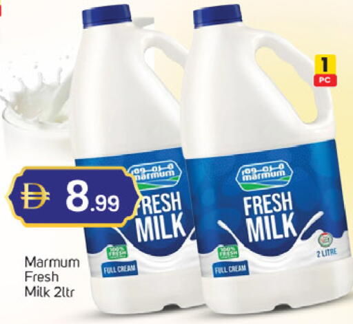 available at سوق طلال in الإمارات العربية المتحدة , الامارات - دبي