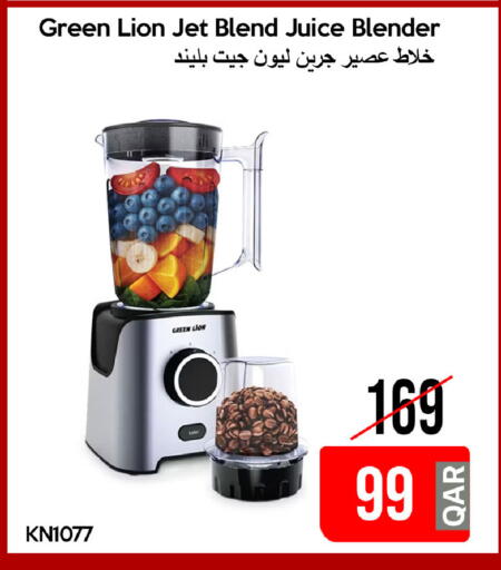 available at آي كونكت in قطر - الشحانية